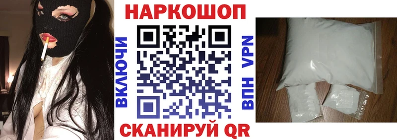 Как найти наркотики Нюрба МАРИХУАНА АМФЕТАМИН Мефедрон А ПВП
