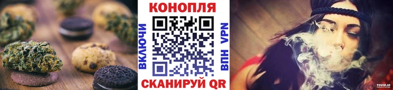Cannafood конопля  Нюрба 