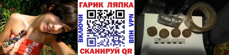 наркошоп Нюрба Гашиш Изолятор