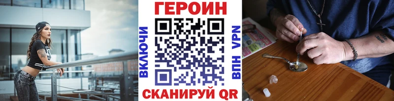 наркотики  Нюрба  Героин гречка 