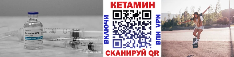 как найти наркотики  Нюрба  КЕТАМИН ketamine 