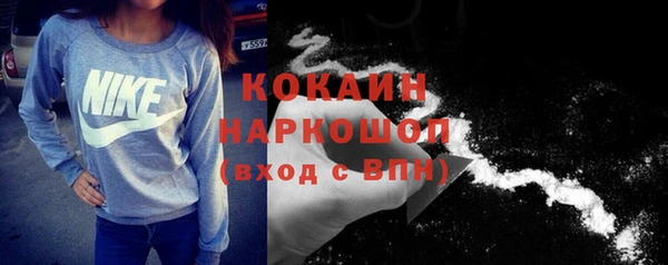 мяу мяу мука Абинск