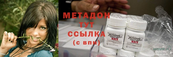 меф VHQ Алексеевка
