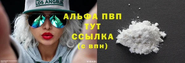 MESCALINE Абаза