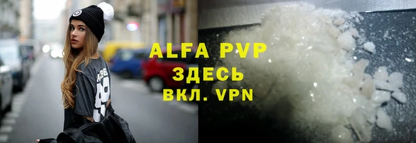 меф VHQ Алексеевка