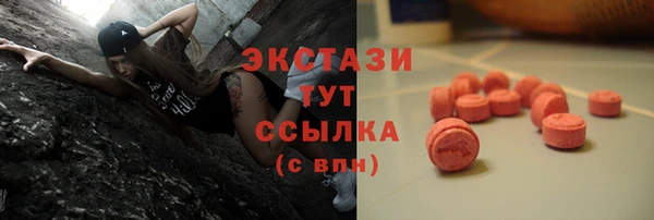 MESCALINE Абаза