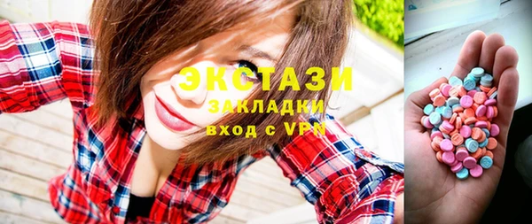 а пвп мука Абдулино