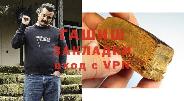 MESCALINE Абаза
