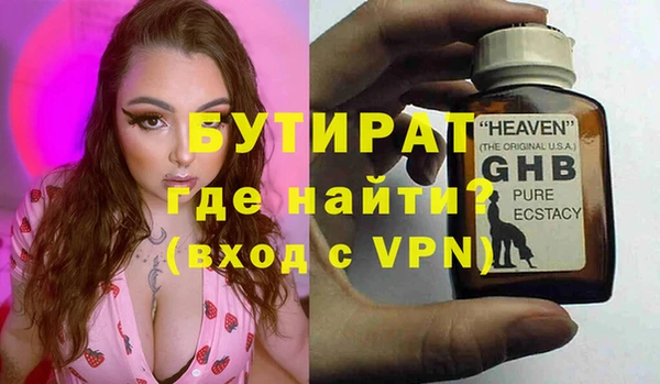 а пвп мука Абдулино