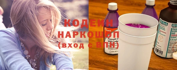 мяу мяу мука Абинск