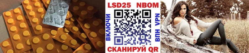 LSD-25 экстази ecstasy  Нюрба 
