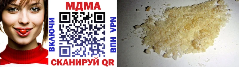 MDMA кристаллы  даркнет какой сайт  Нюрба 