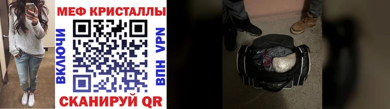 где купить наркотик  Нюрба  shop клад  МЕФ VHQ 
