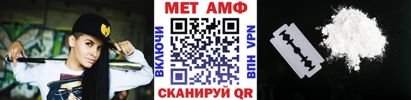 Метамфетамин витя  где купить наркотик  Нюрба 