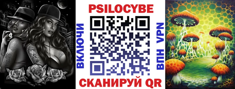 площадка телеграм Нюрба Псилоцибиновые грибы MAGIC MUSHROOMS